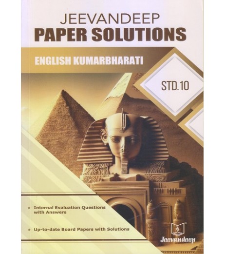 Jeevandeep English Paper Solution Class 10 for 2024 Examination.